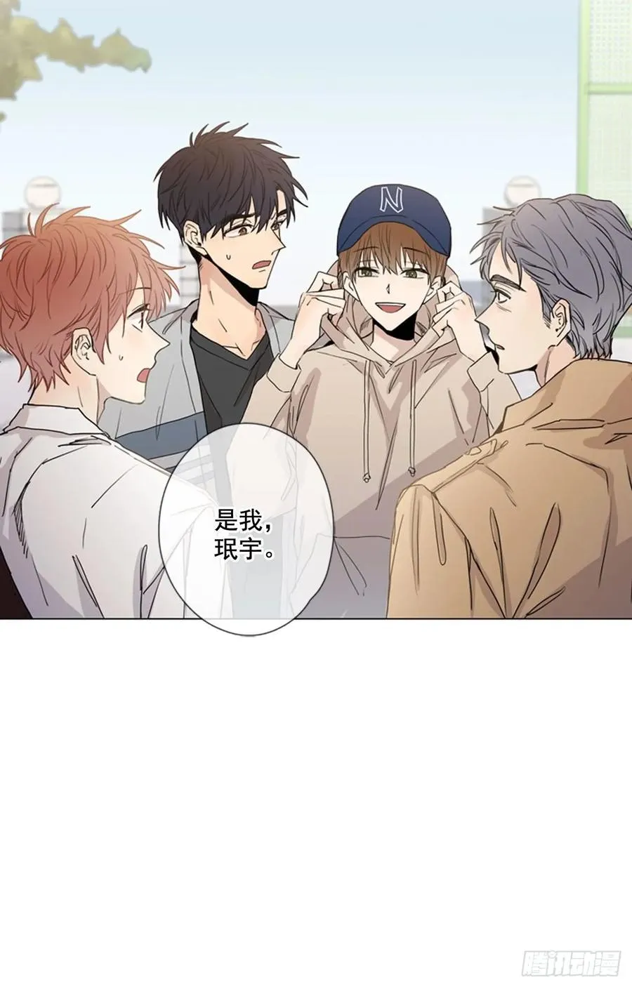 28-02 可疑的校外人员 第29页