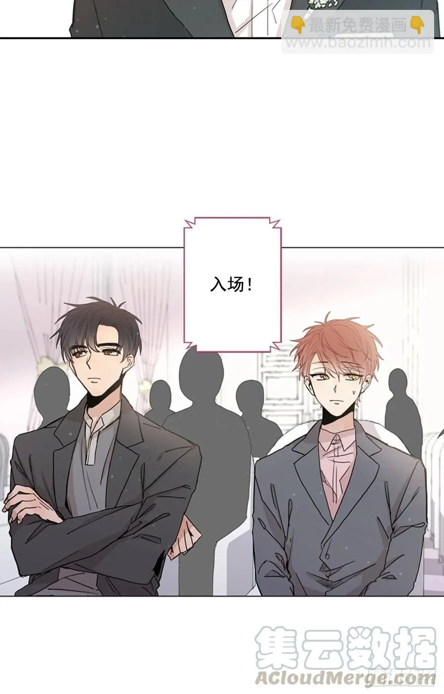 29-01 你的婚礼（1） 第31页