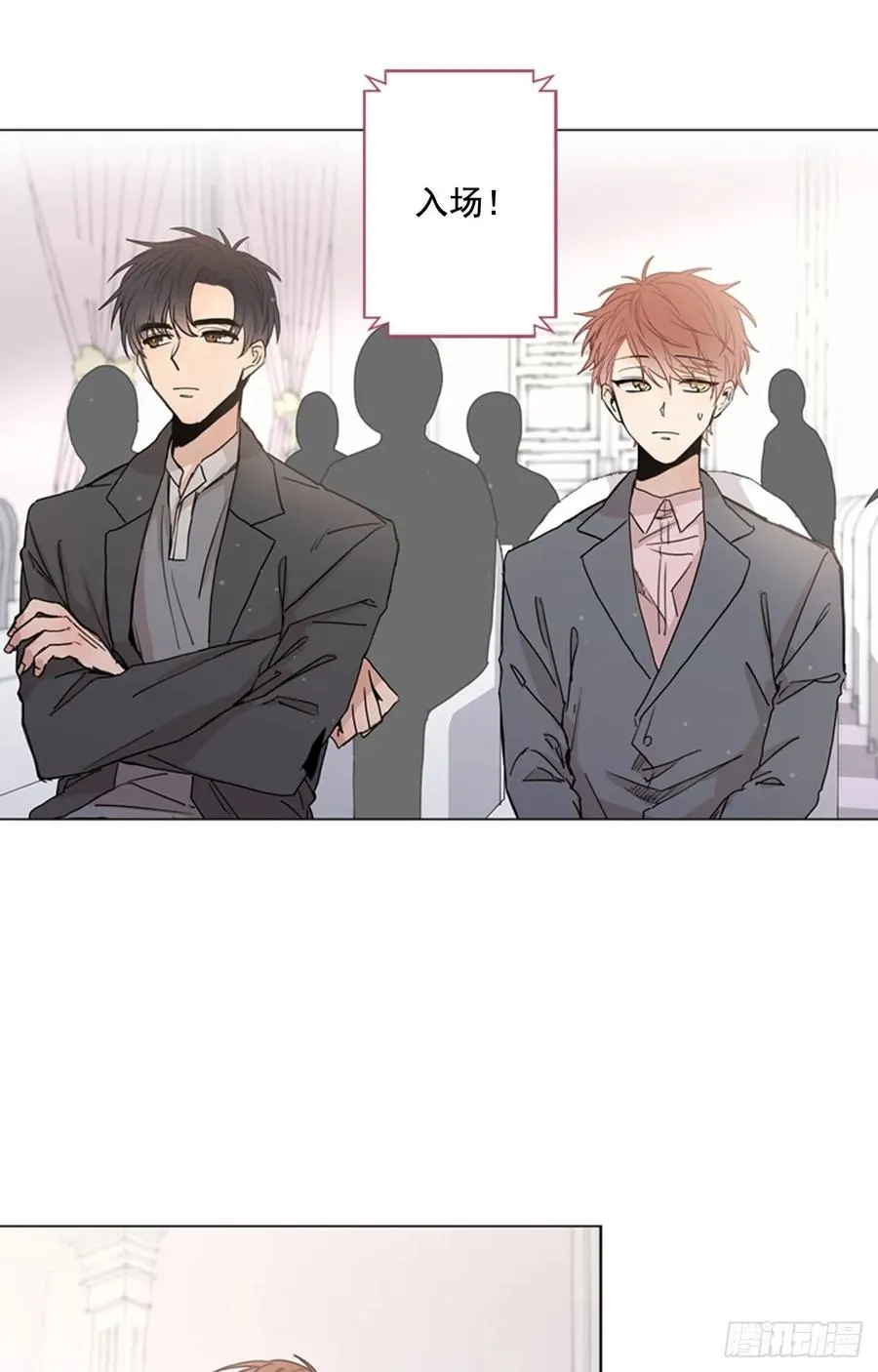 29-02 你的婚礼（2） 第5页