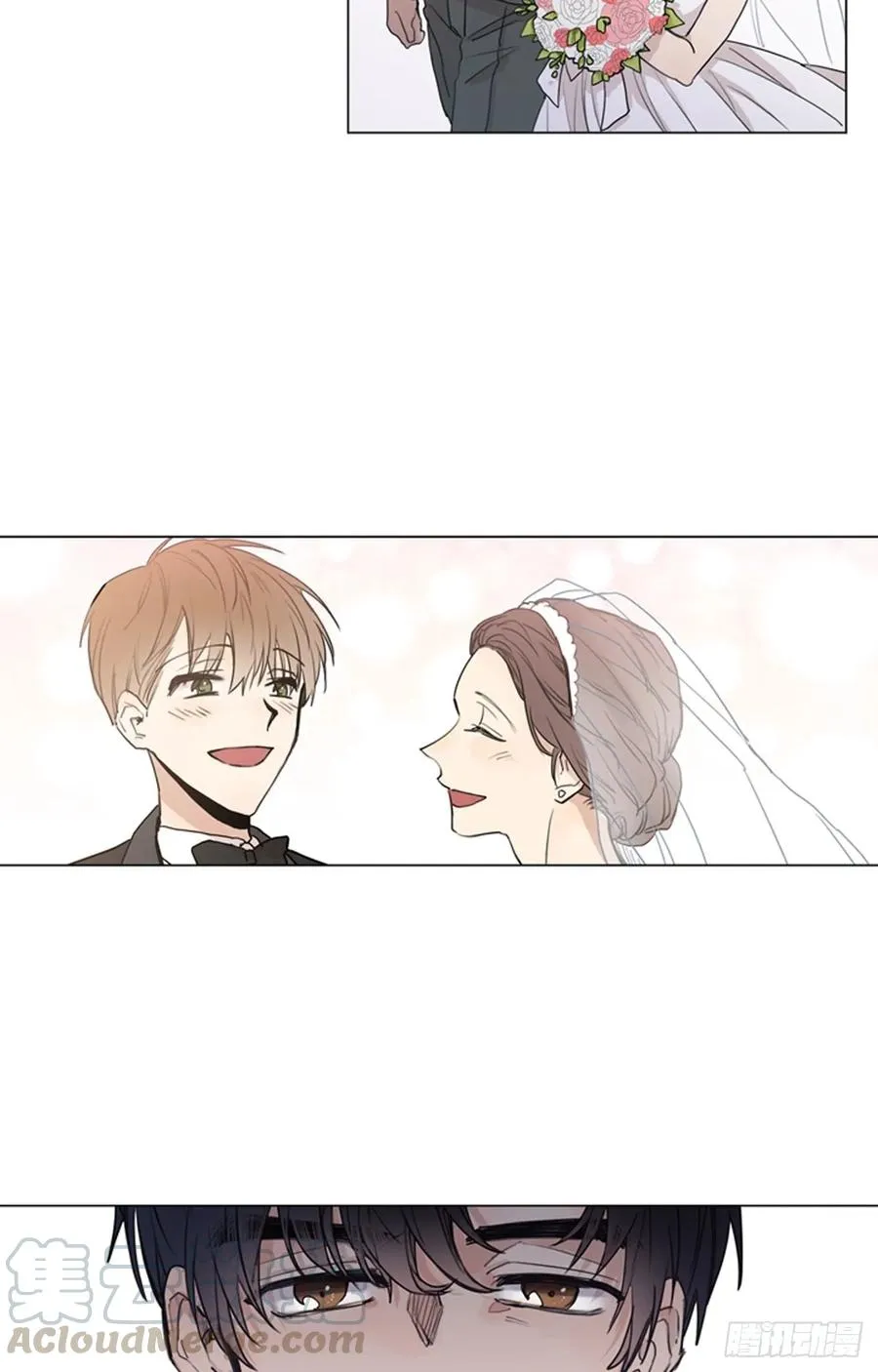 29-02 你的婚礼（2） 第7页