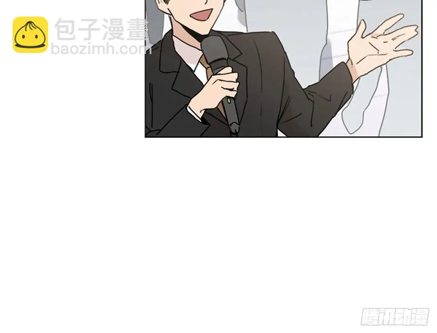 29-02 你的婚礼（2） 第11页