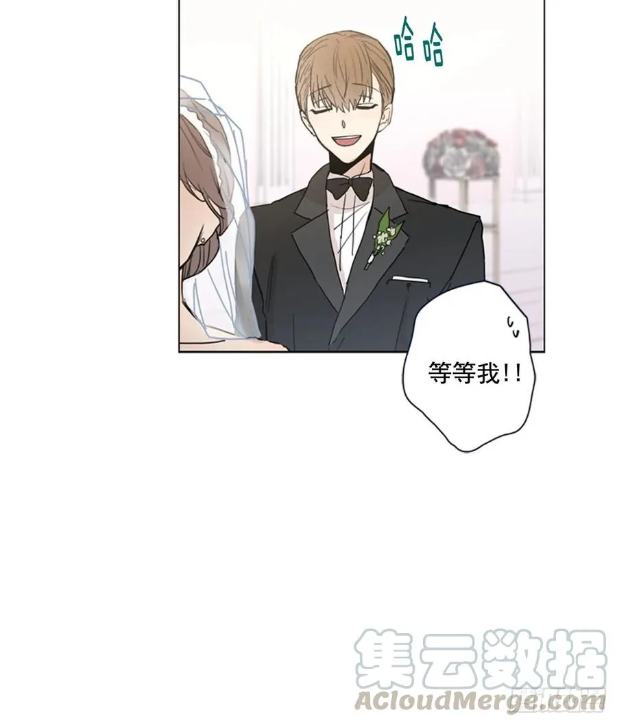 29-02 你的婚礼（2） 第22页