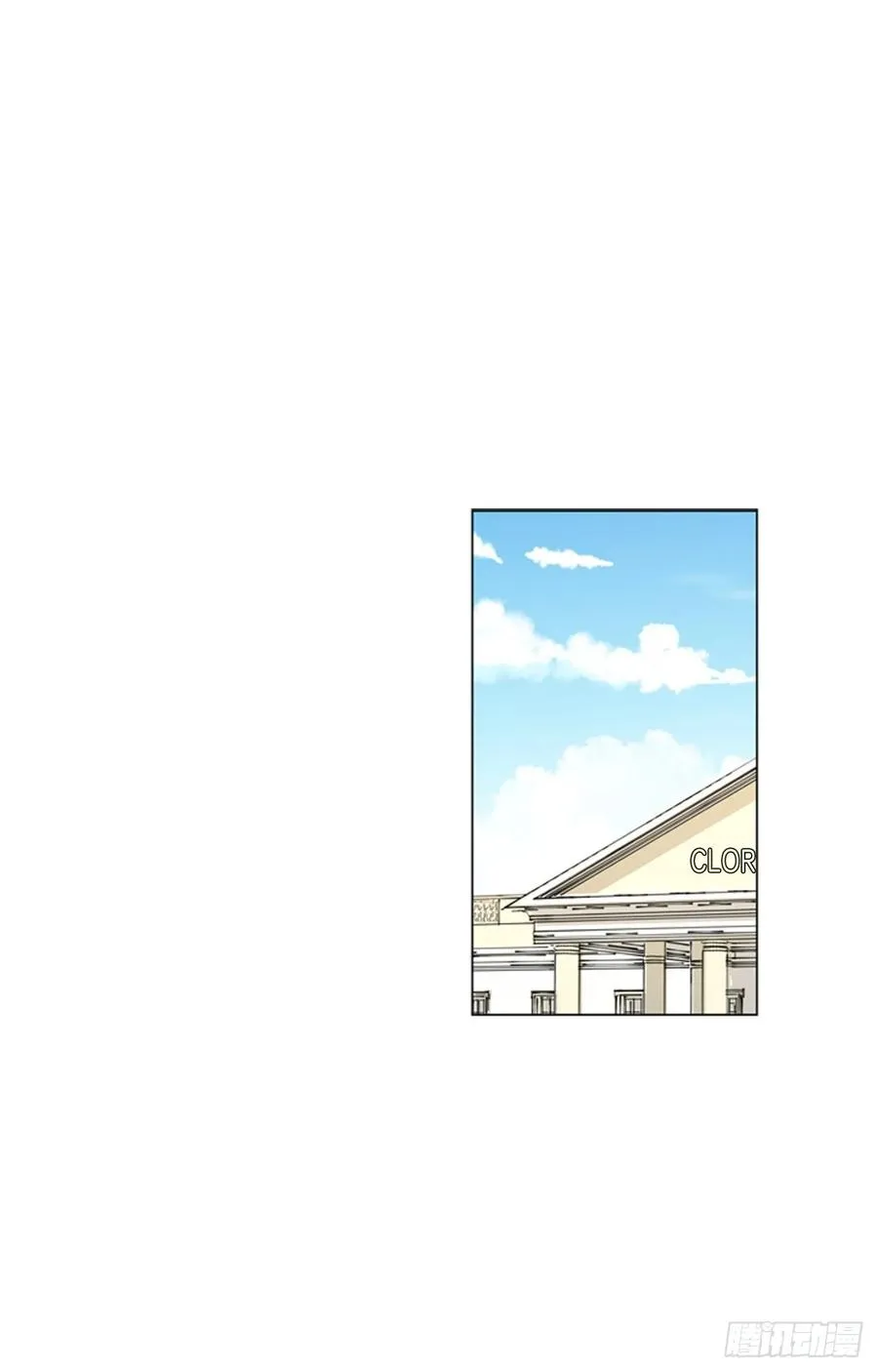 29-02 你的婚礼（2） 第23页