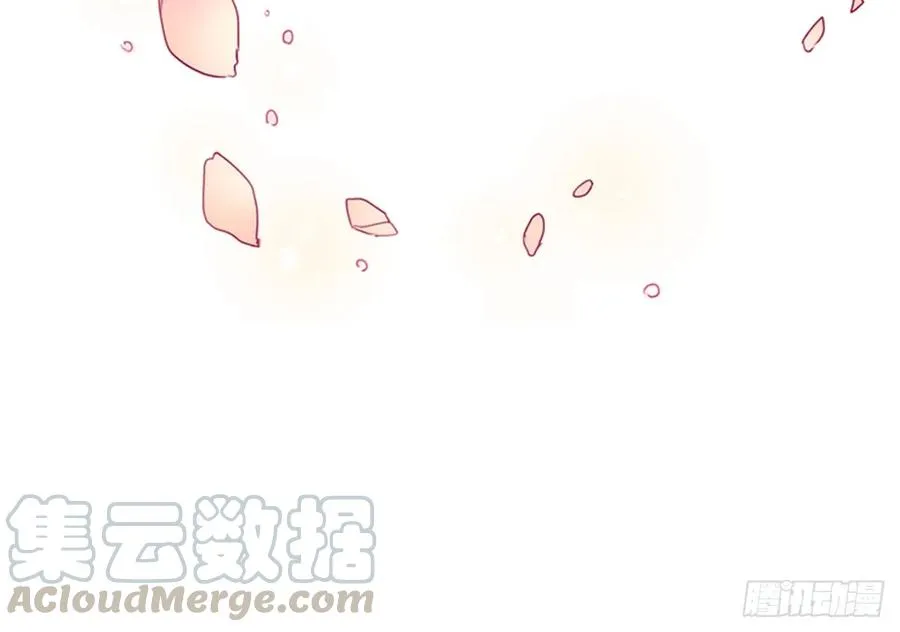 29-02 你的婚礼（2） 第28页
