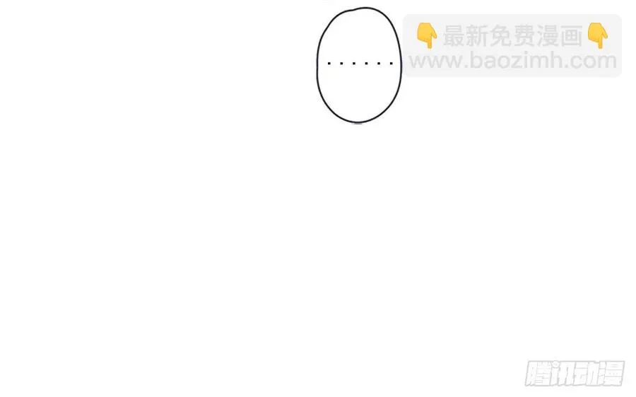 30-01 如果是你我也会祝福的 第12页