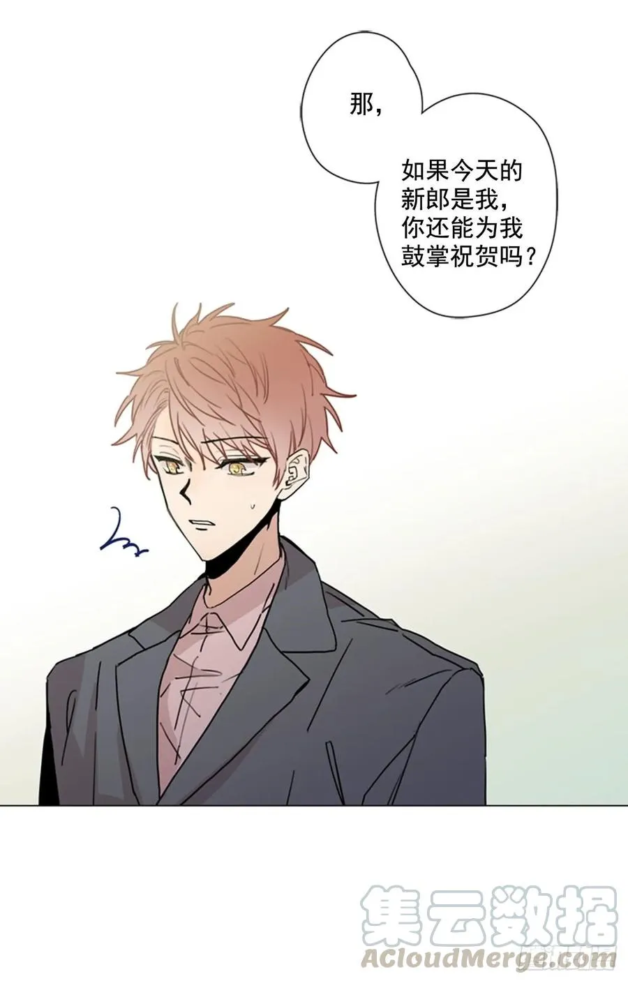 30-01 如果是你我也会祝福的 第13页