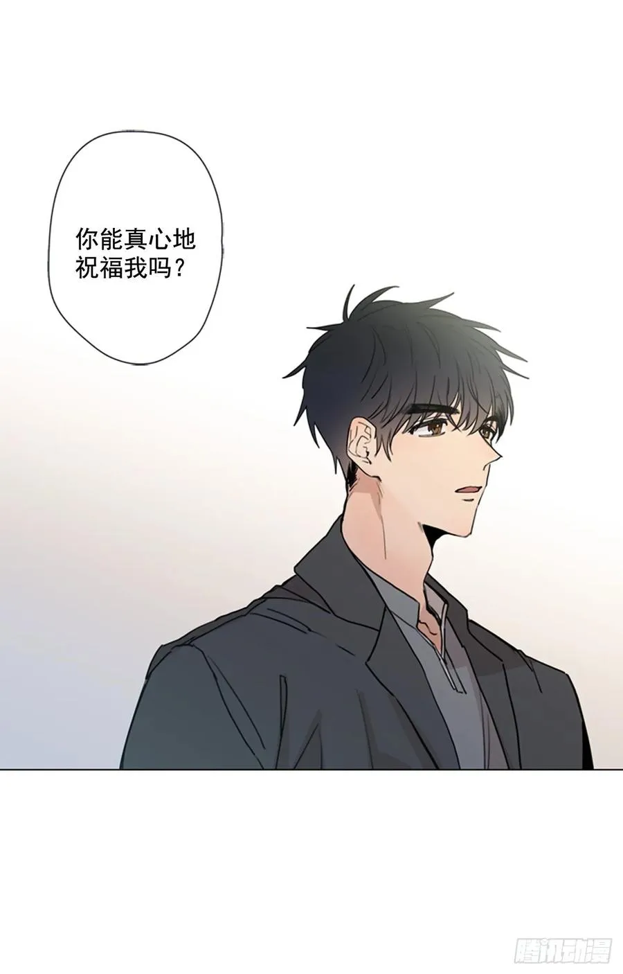 30-01 如果是你我也会祝福的 第14页