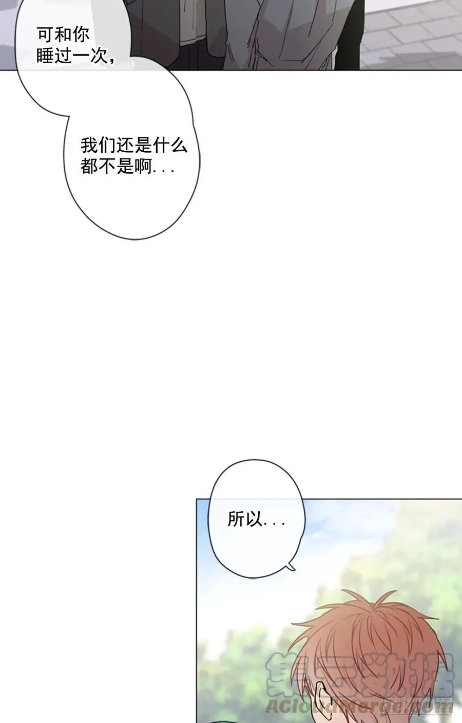 30-01 如果是你我也会祝福的 第19页