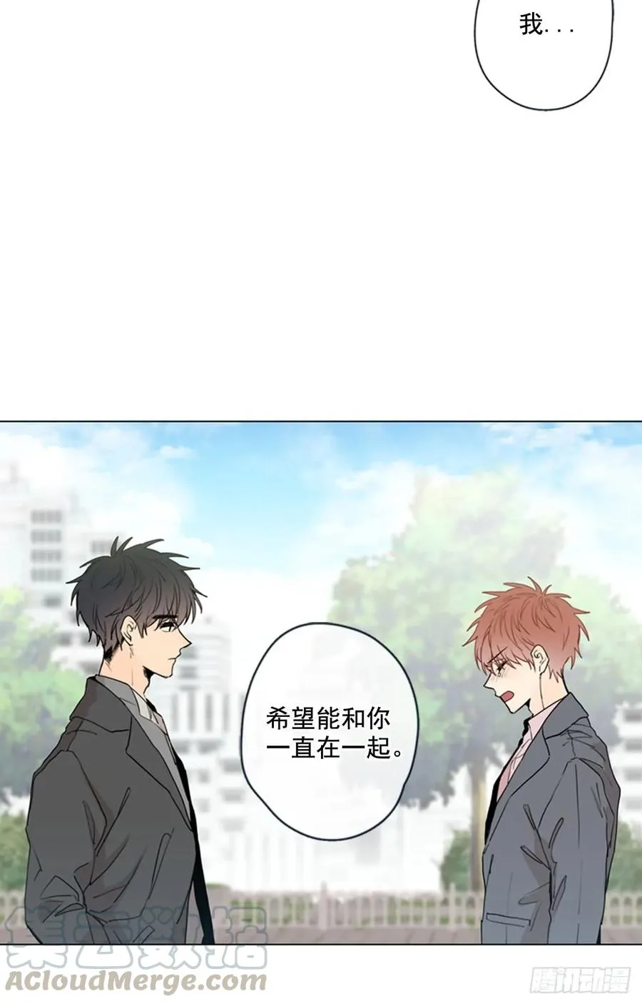 30-01 如果是你我也会祝福的 第22页