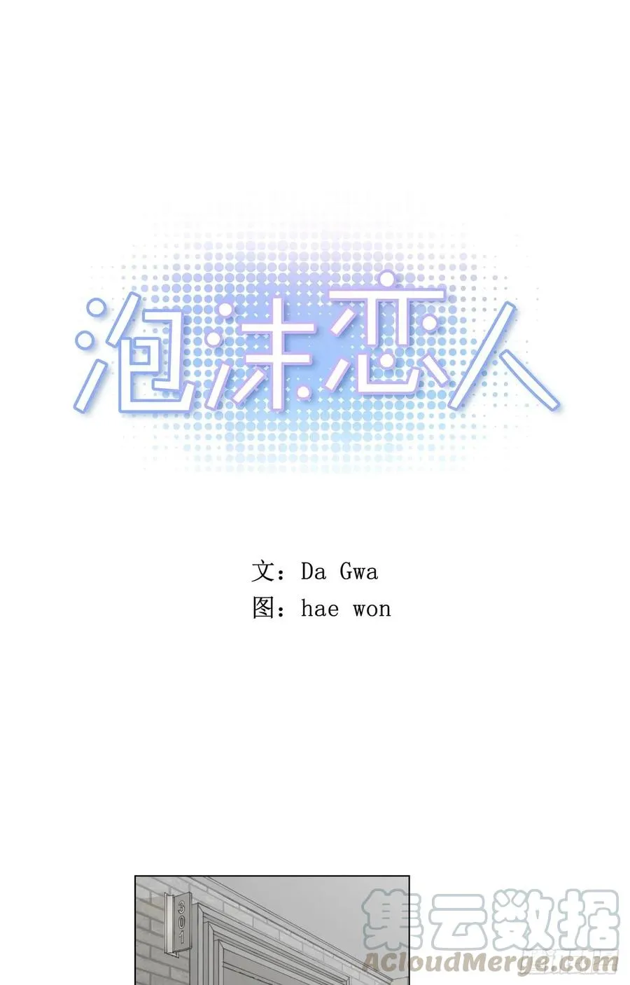 31-01 不要 第1页