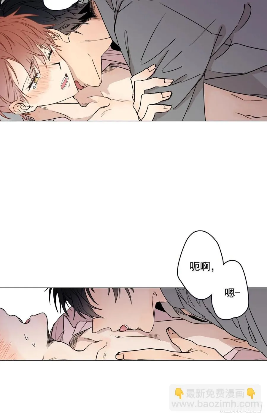 31-02 不要停 第3页