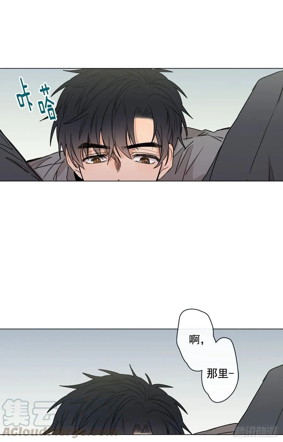 31-02 不要停 第4页