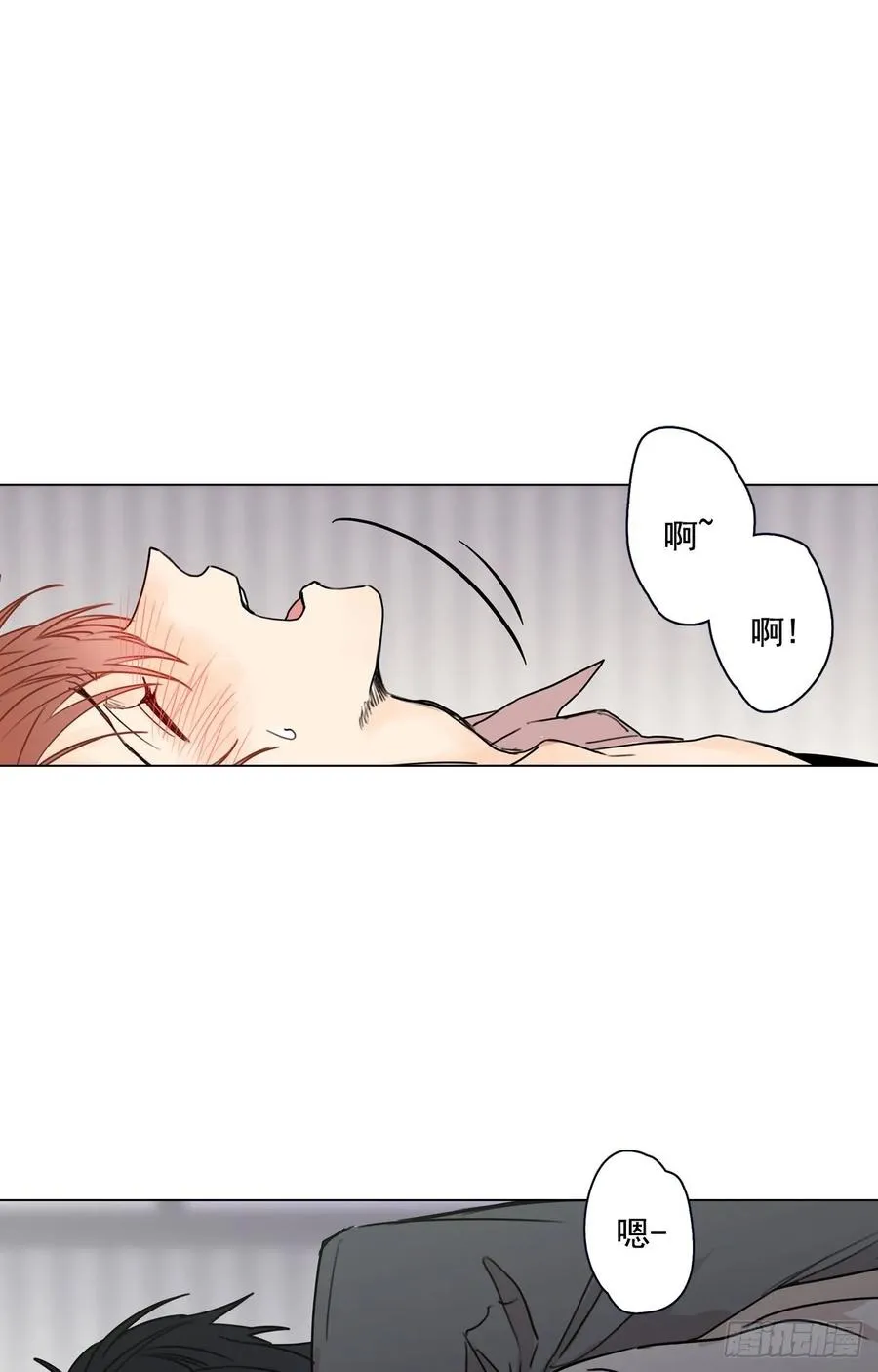 31-02 不要停 第6页