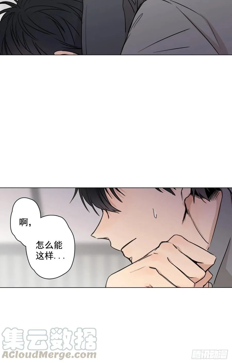 31-02 不要停 第7页