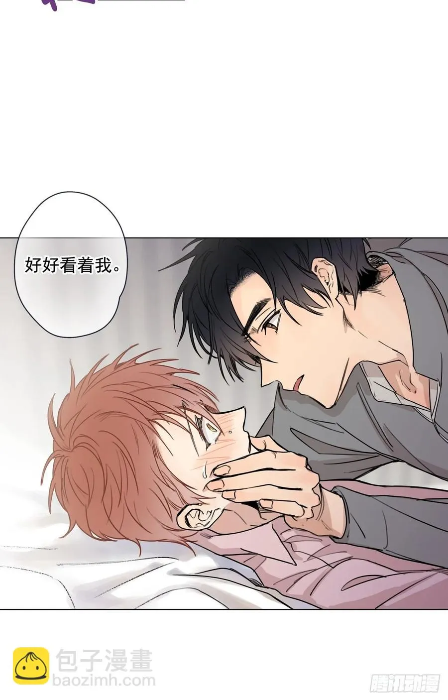 31-02 不要停 第12页