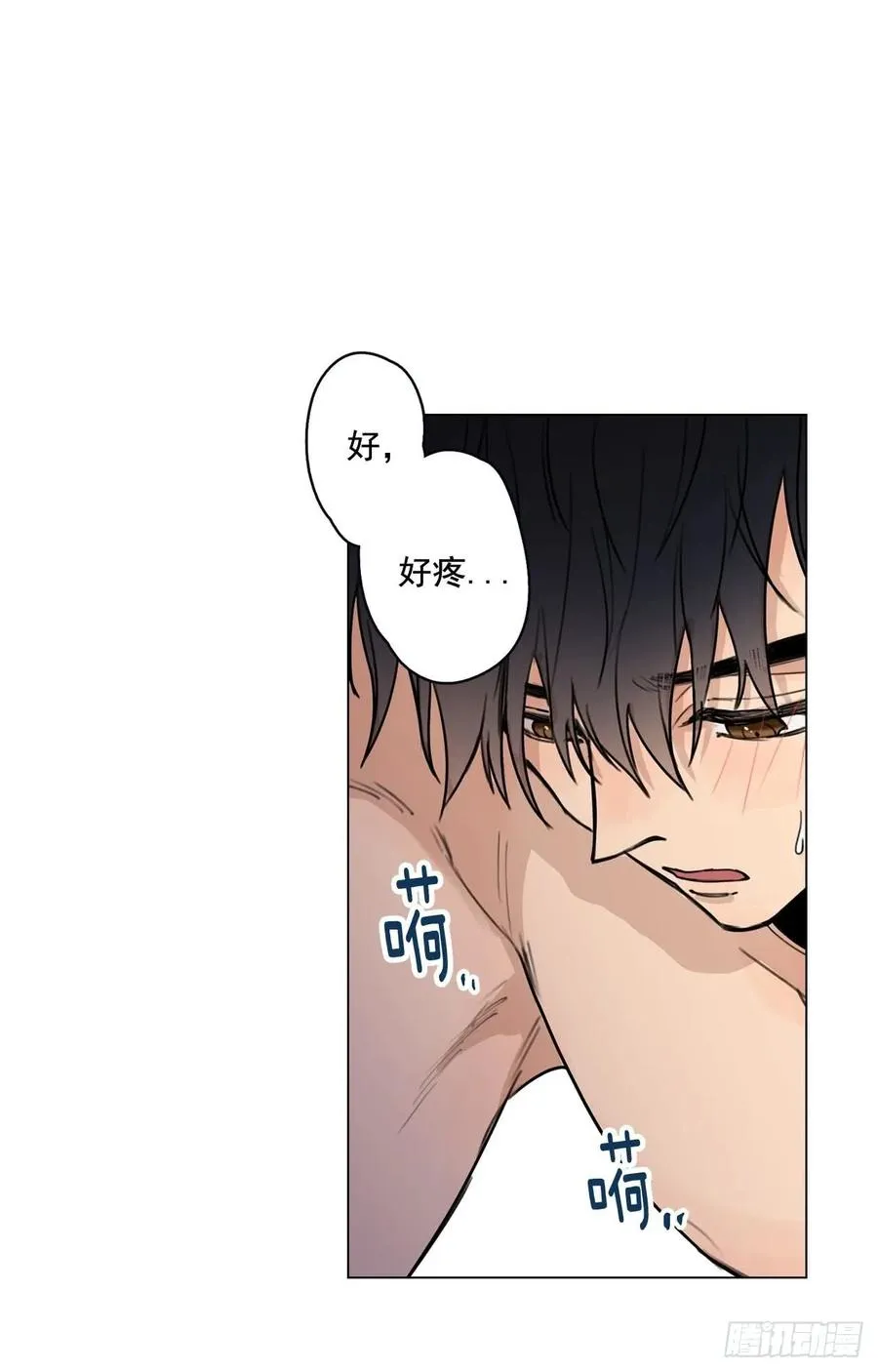 31-02 不要停 第17页
