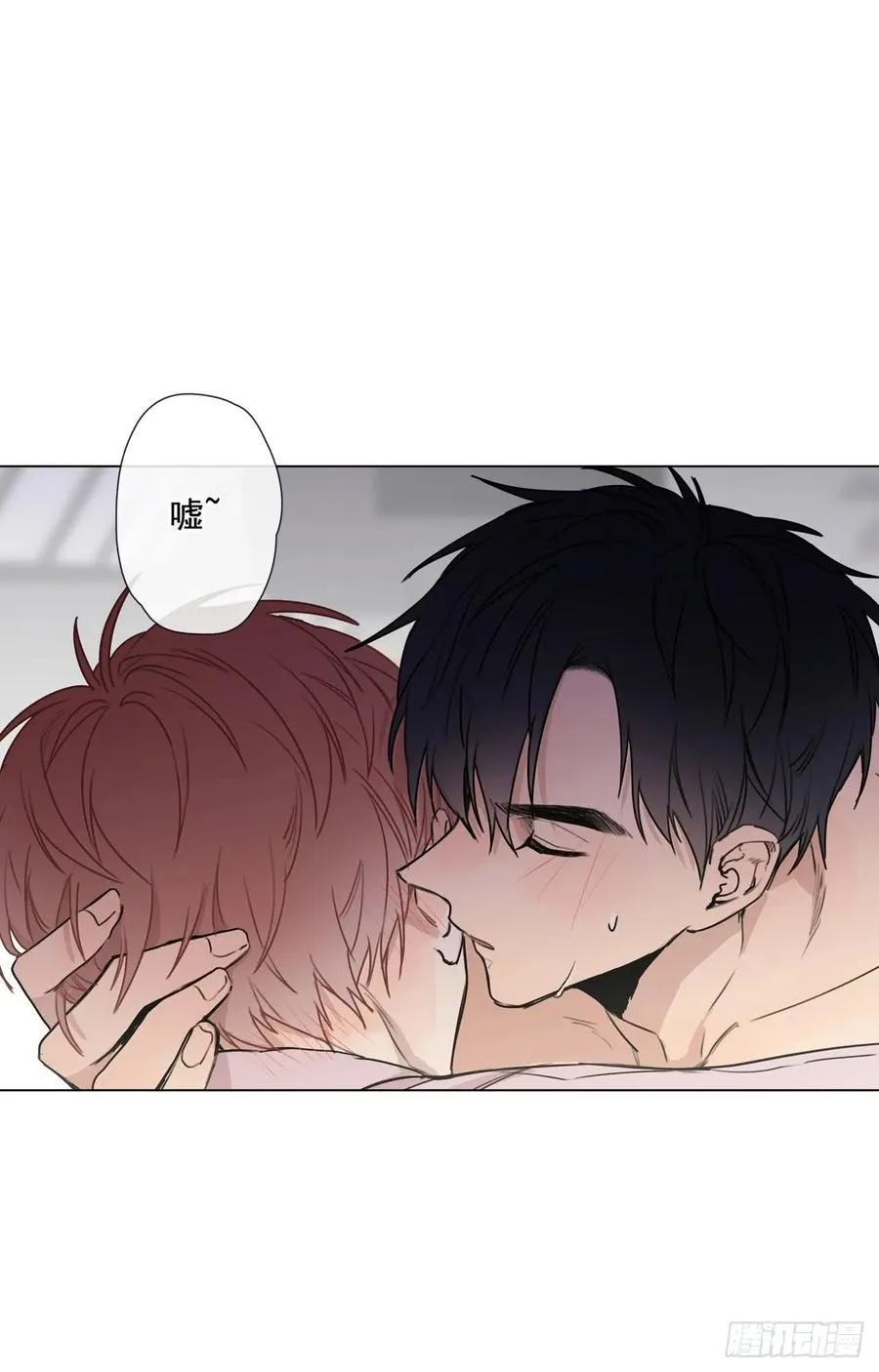 31-02 不要停 第18页