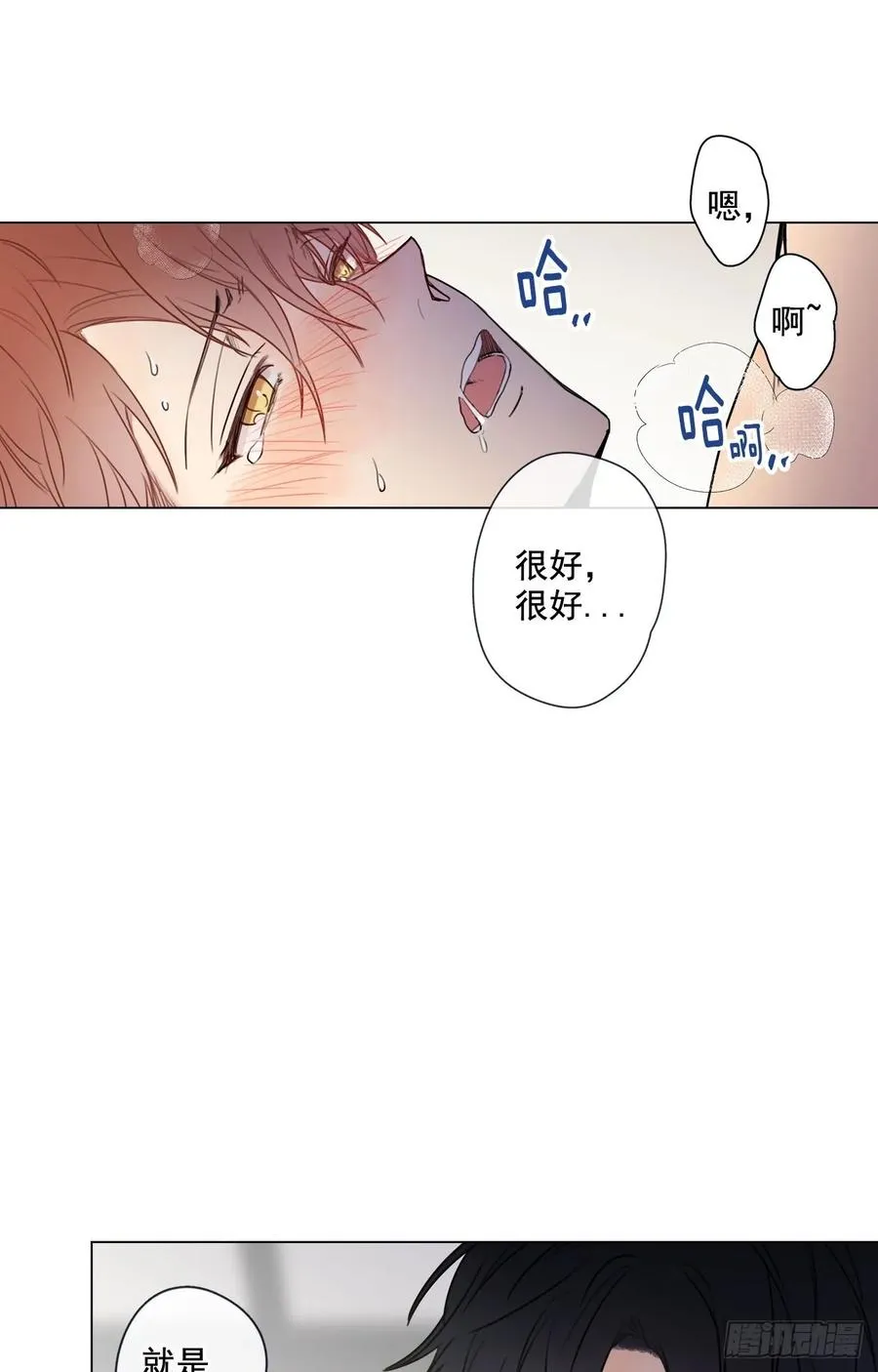 31-02 不要停 第21页