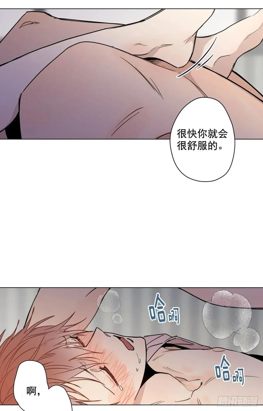 31-02 不要停 第24页