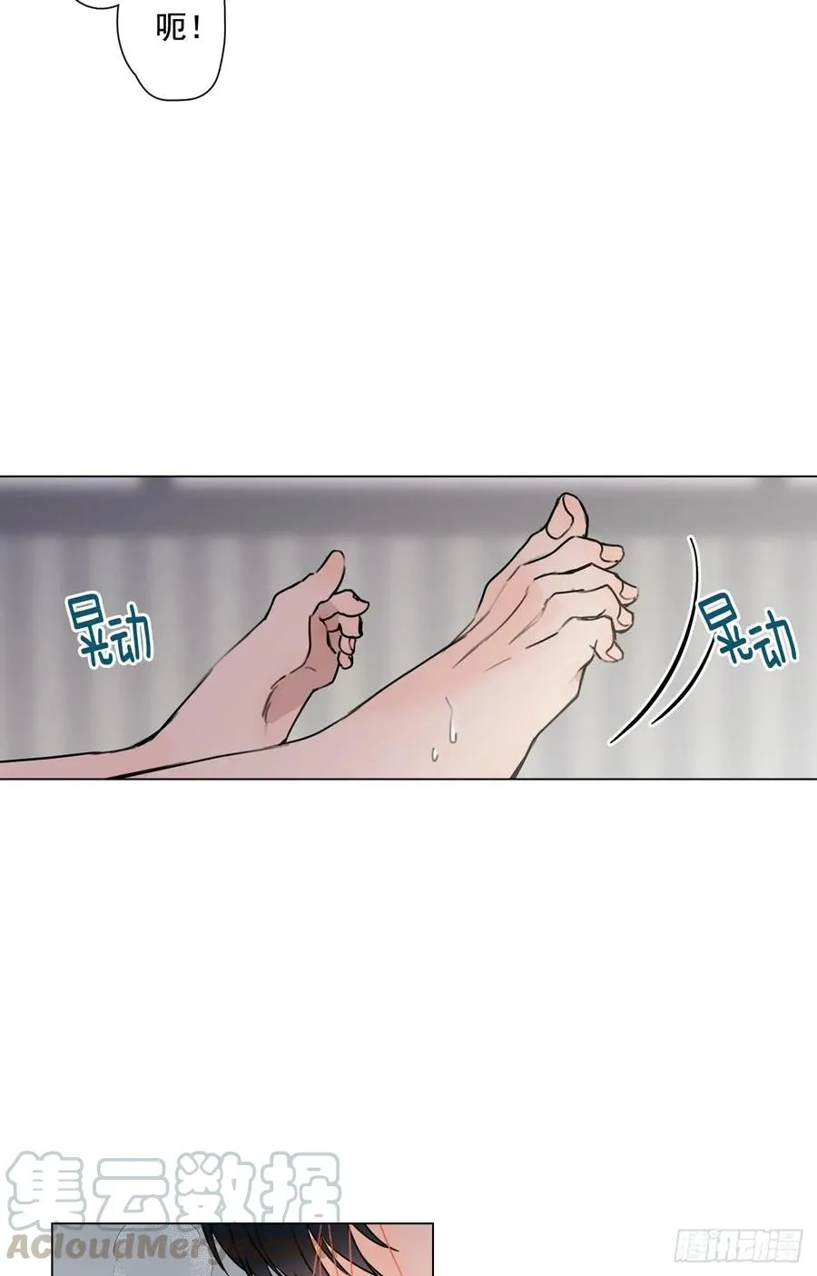 31-02 不要停 第25页