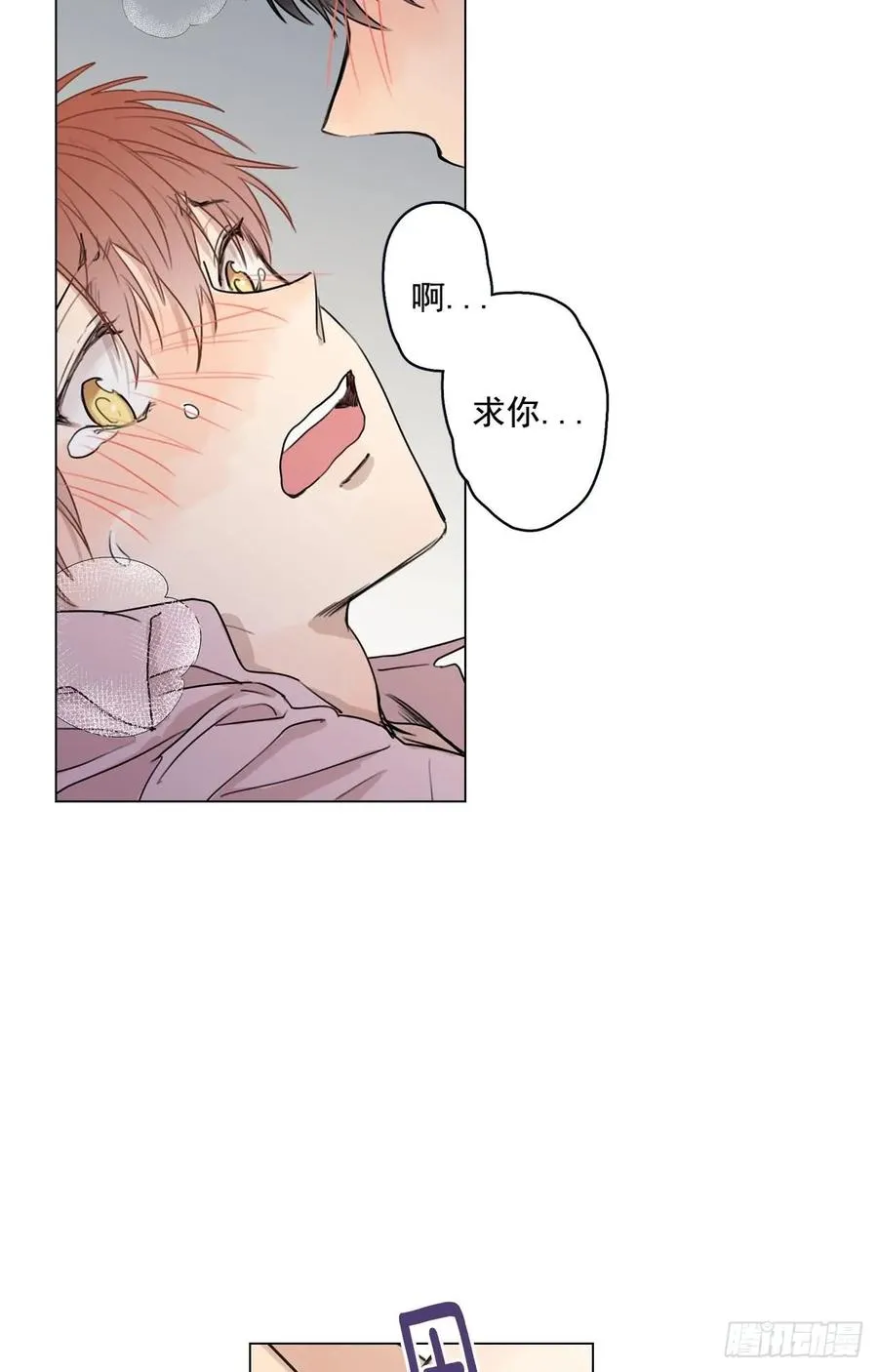 31-02 不要停 第26页