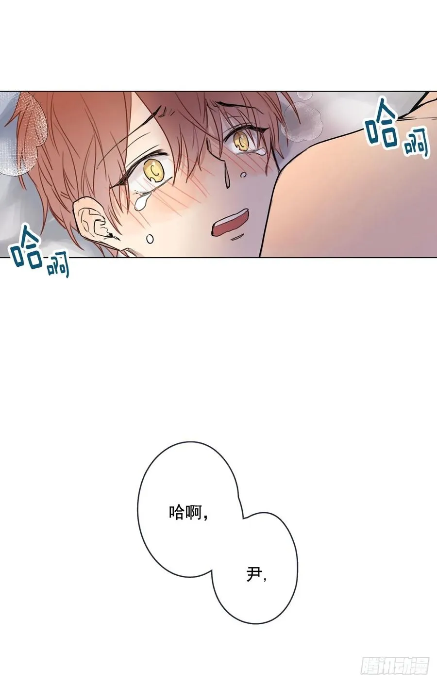 31-02 不要停 第29页