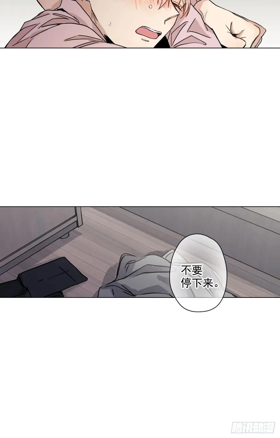 31-02 不要停 第33页