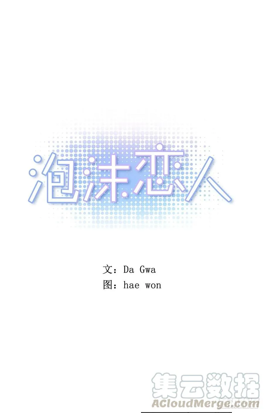 32-01 我后悔了 第1页