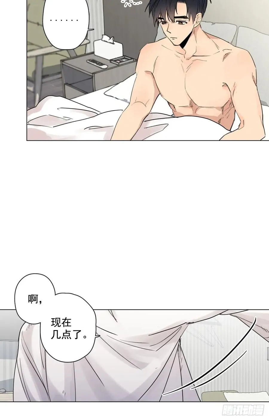32-01 我后悔了 第3页