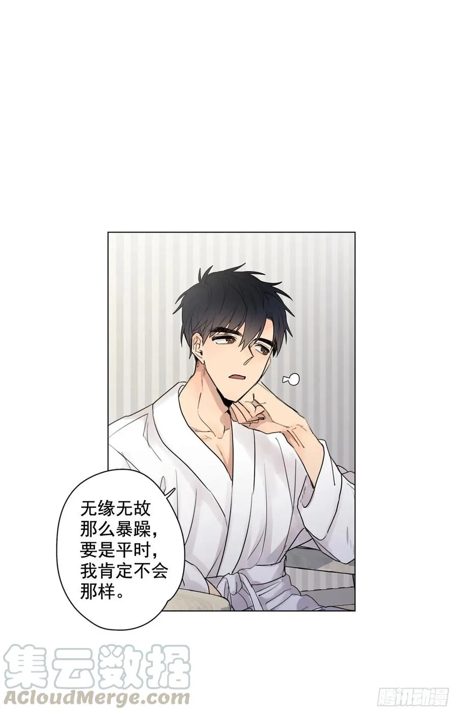 32-01 我后悔了 第10页