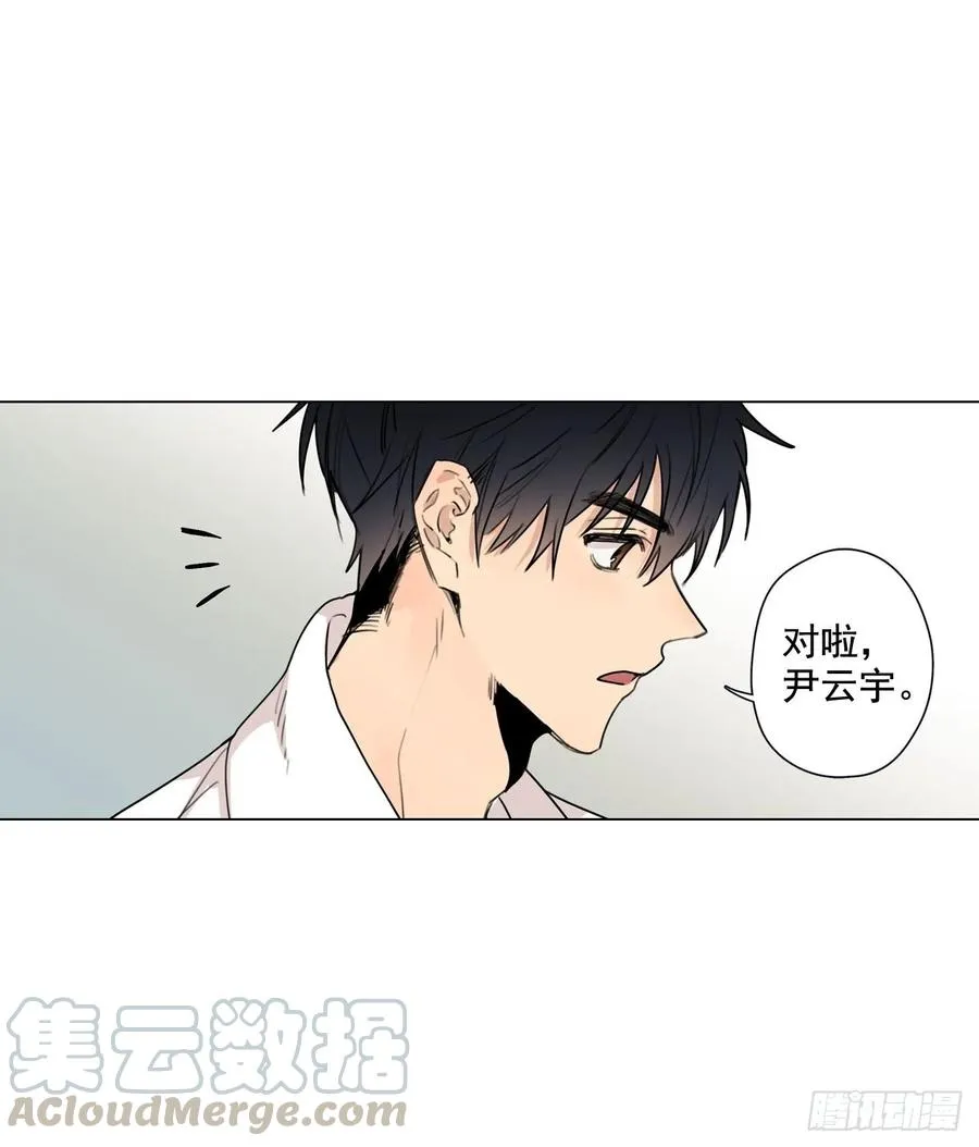32-01 我后悔了 第13页