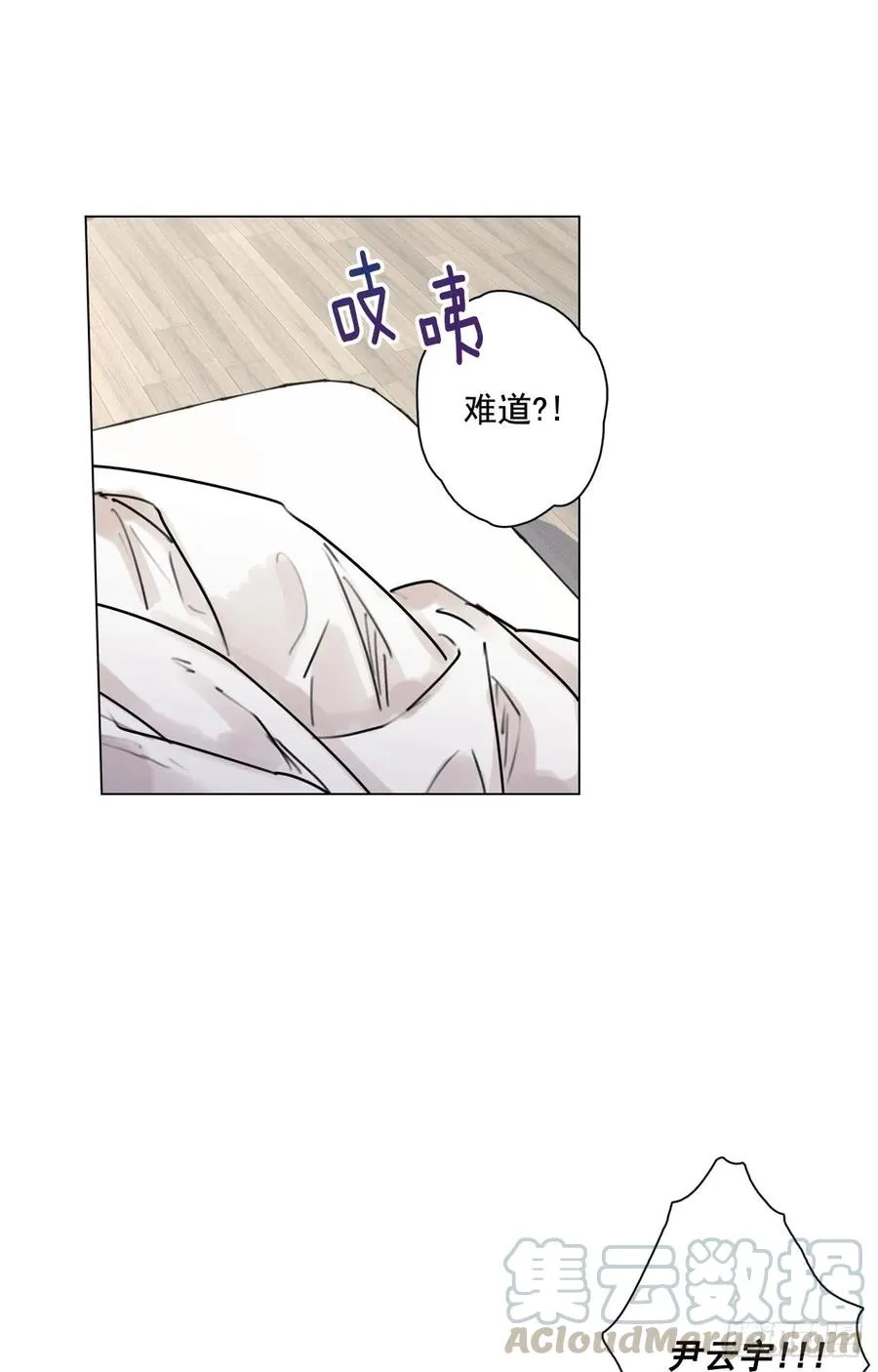 32-01 我后悔了 第16页