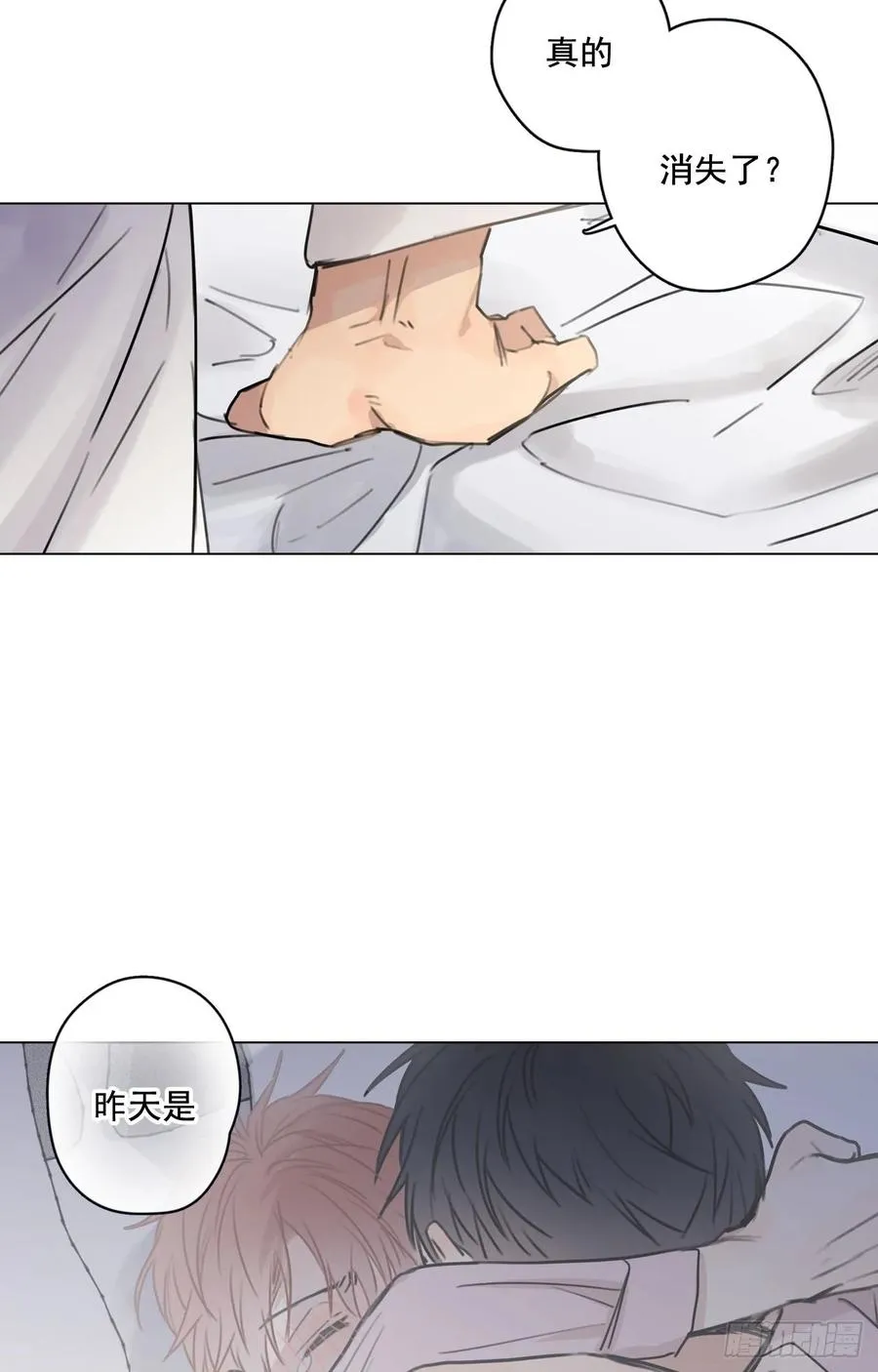 32-01 我后悔了 第20页