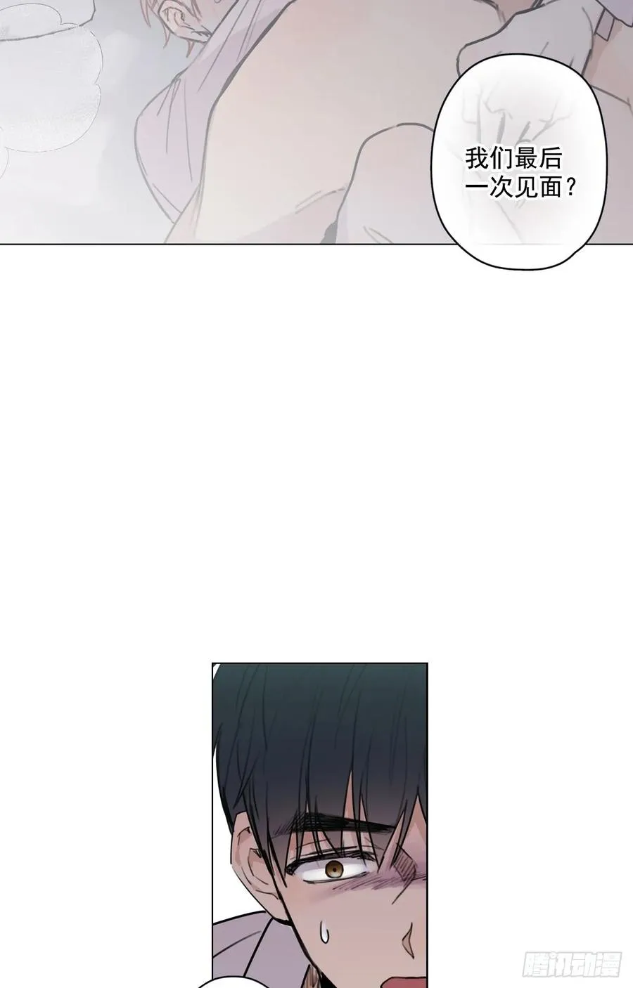 32-01 我后悔了 第21页