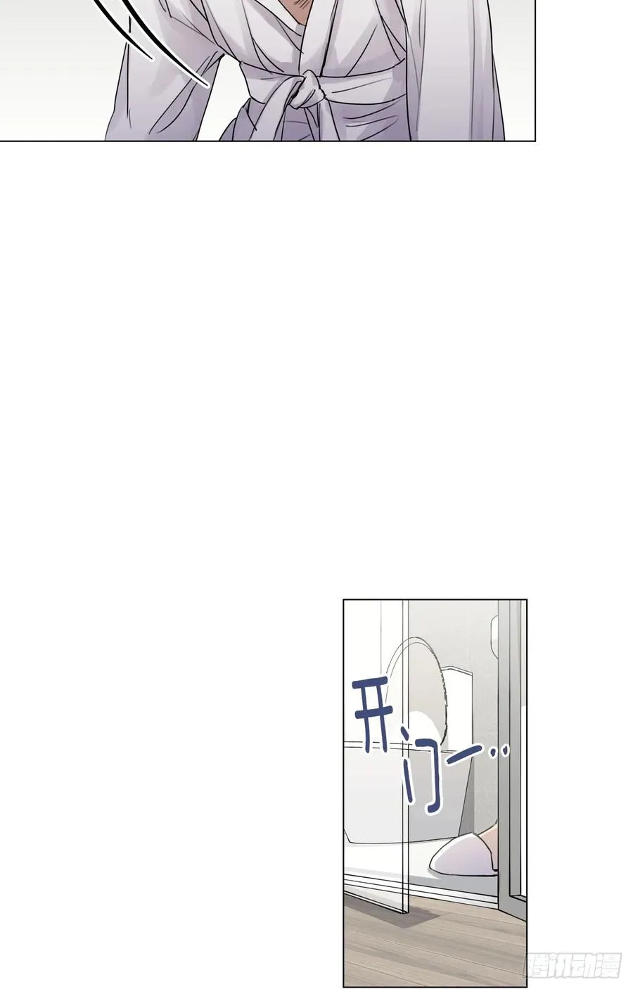 32-01 我后悔了 第23页