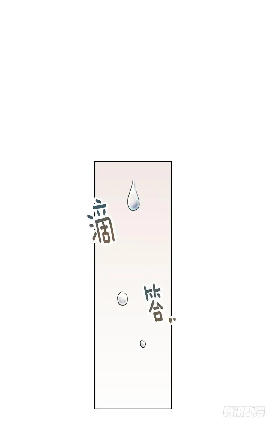 32-01 我后悔了 第24页