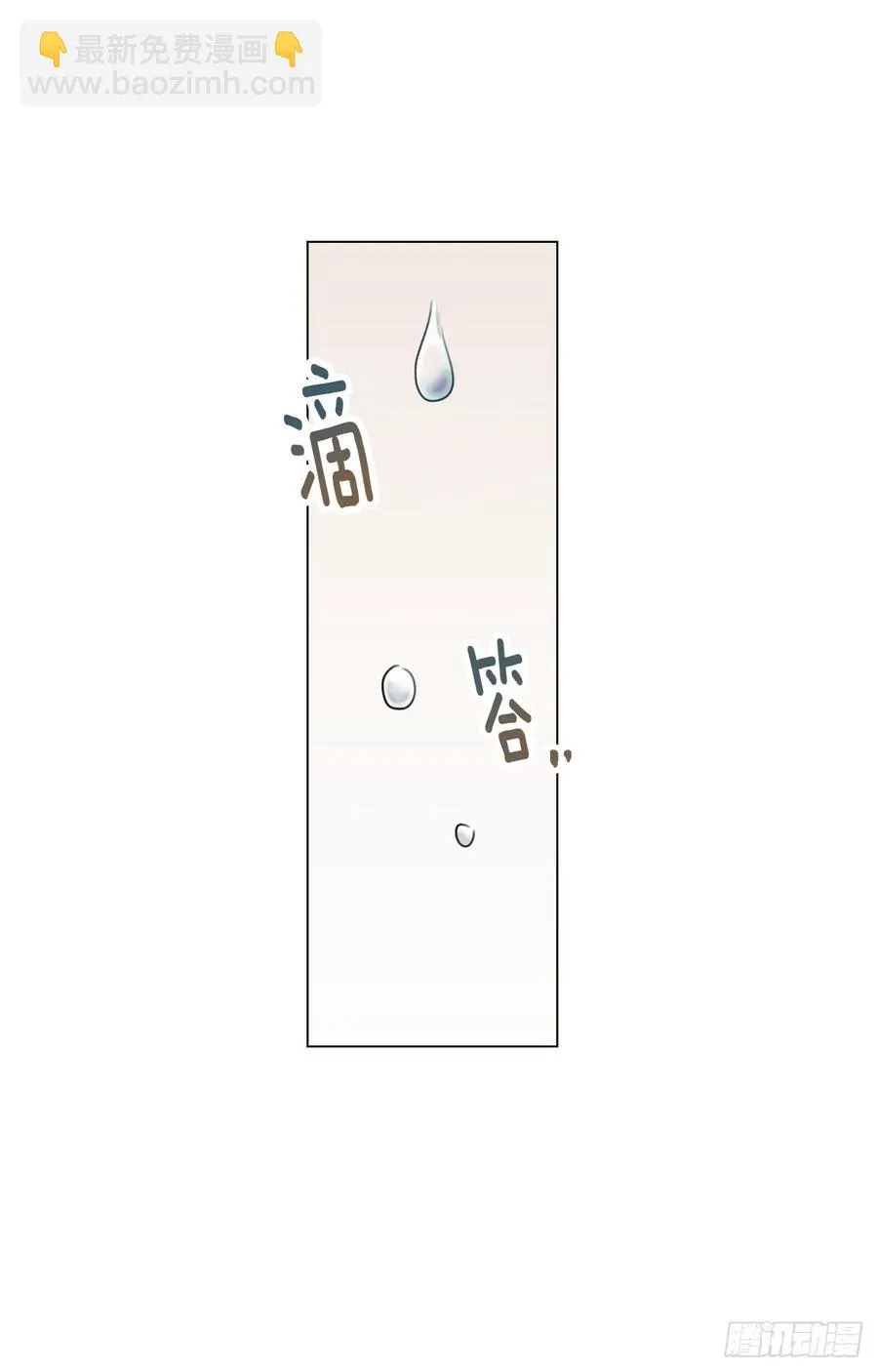 32-02 我等你 第2页
