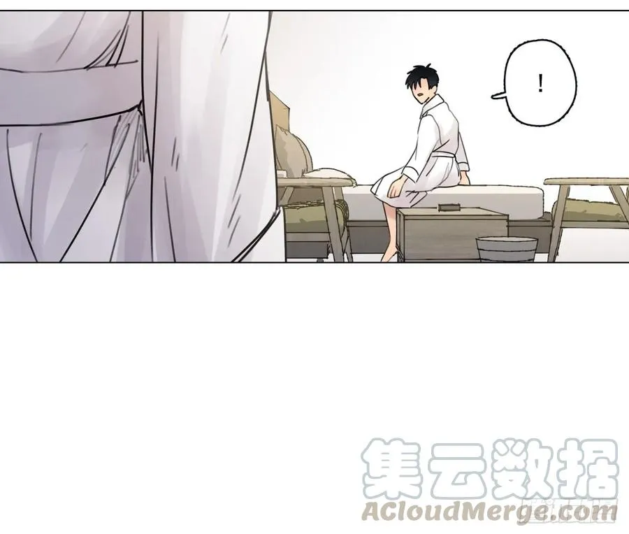 32-02 我等你 第4页