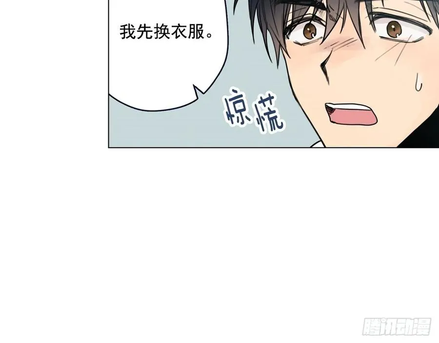 32-02 我等你 第18页
