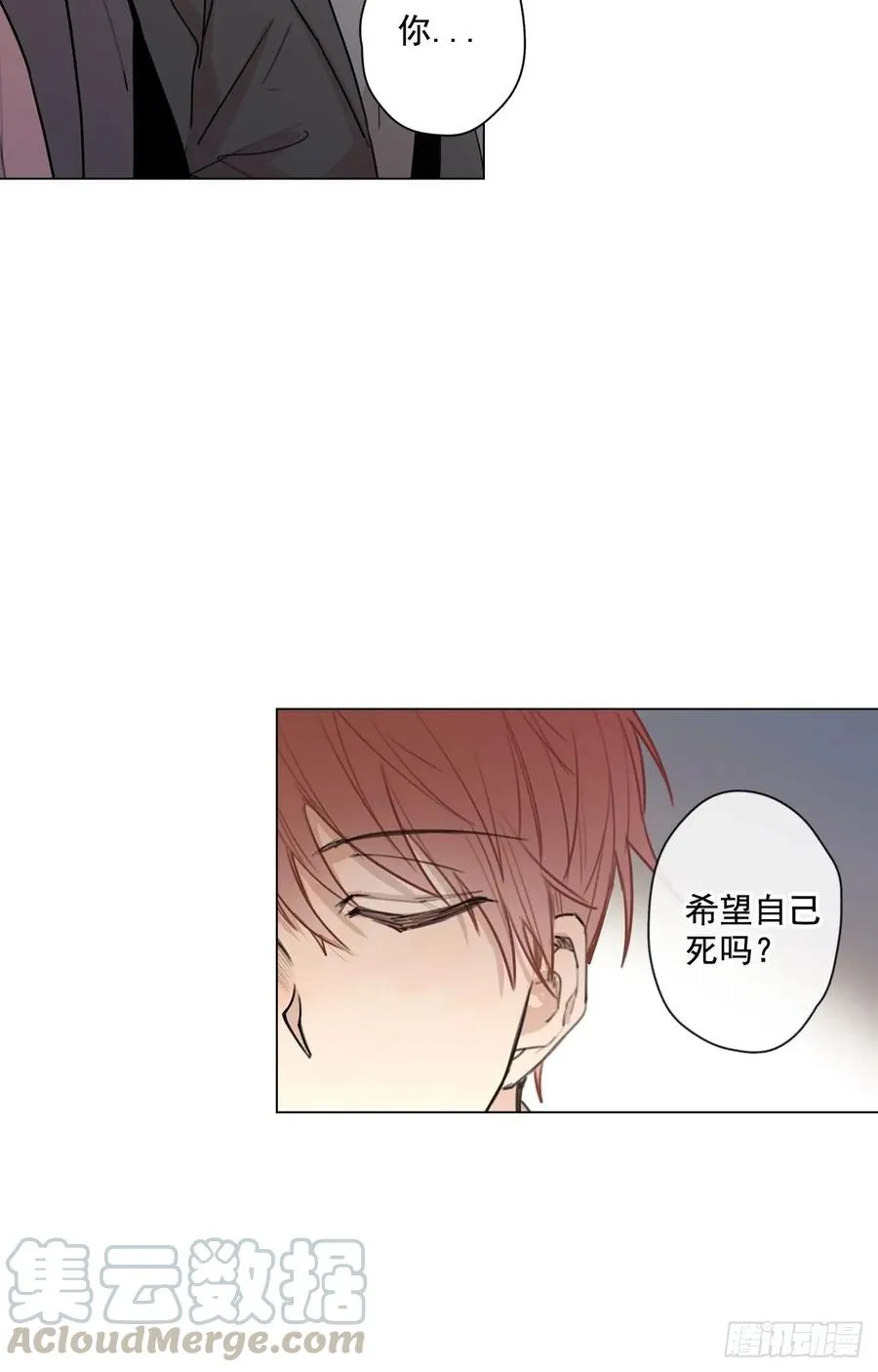 32-02 我等你 第22页