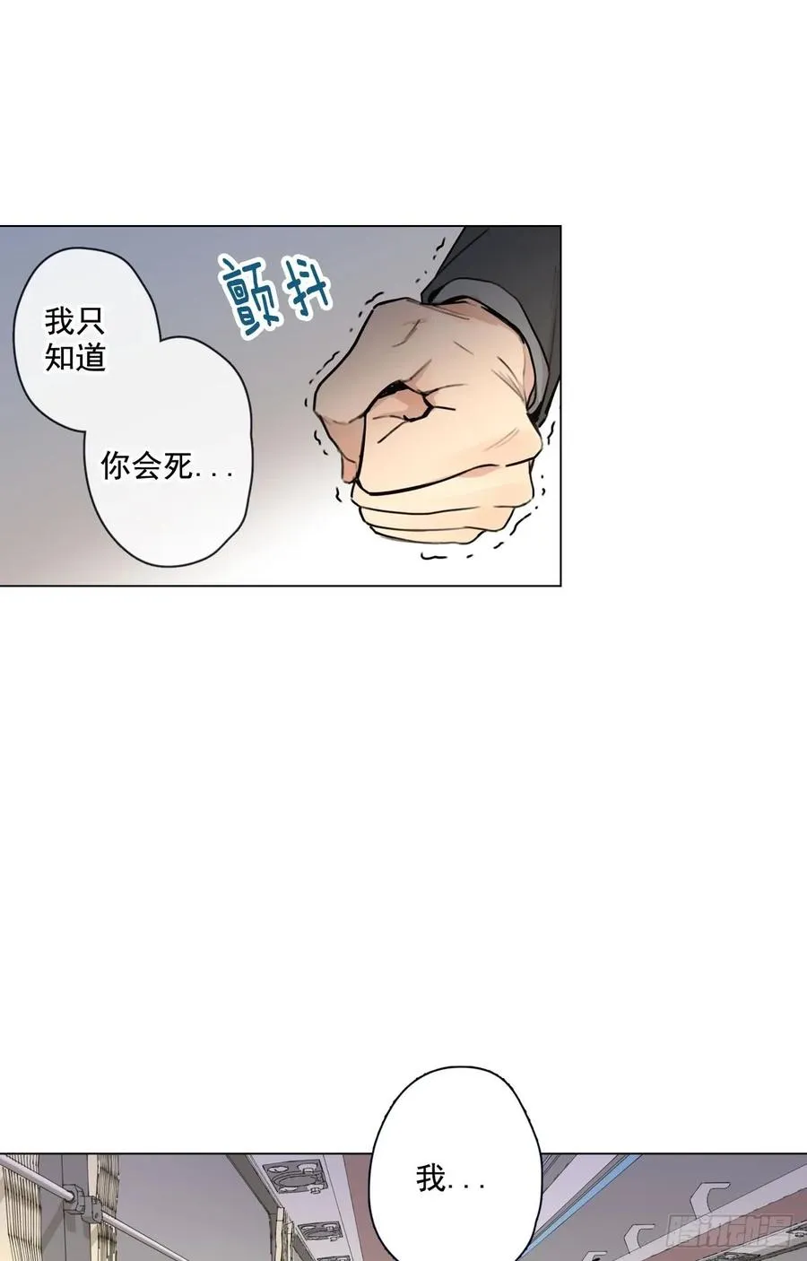 32-02 我等你 第23页