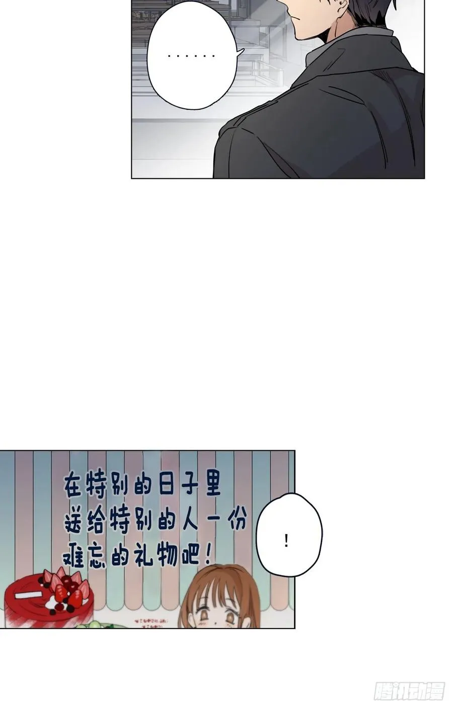 33-01 你们有毛腻哦 第6页