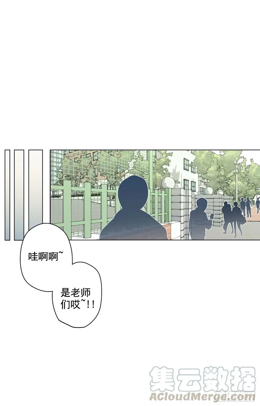 33-01 你们有毛腻哦 第10页