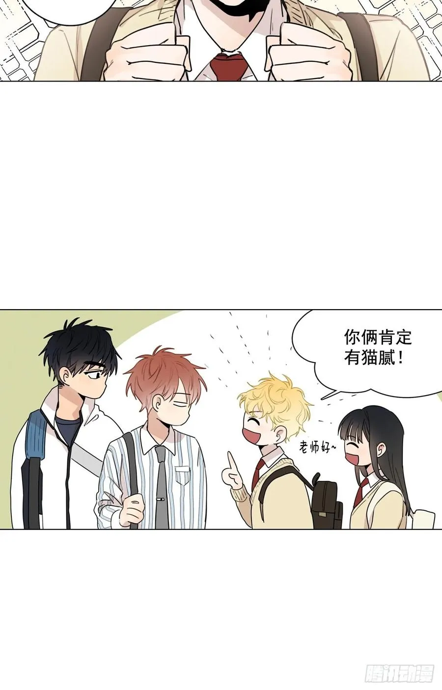 33-01 你们有毛腻哦 第12页