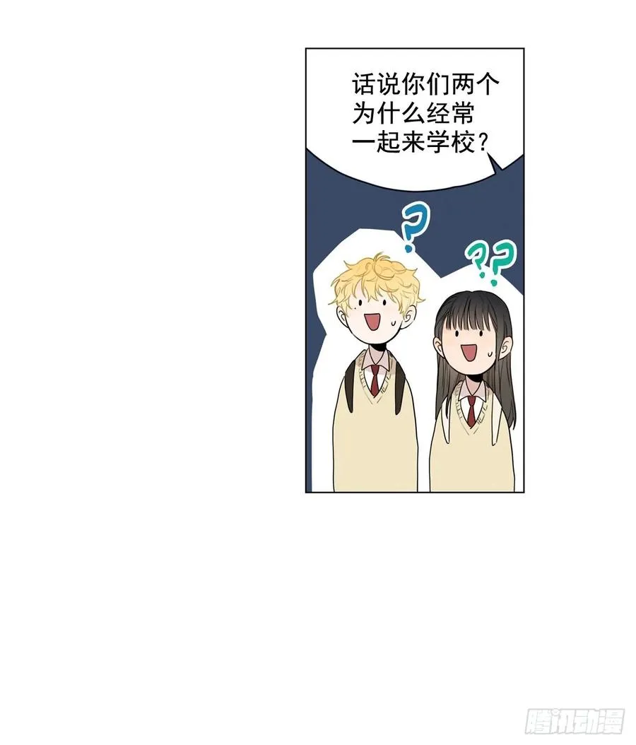33-01 你们有毛腻哦 第14页