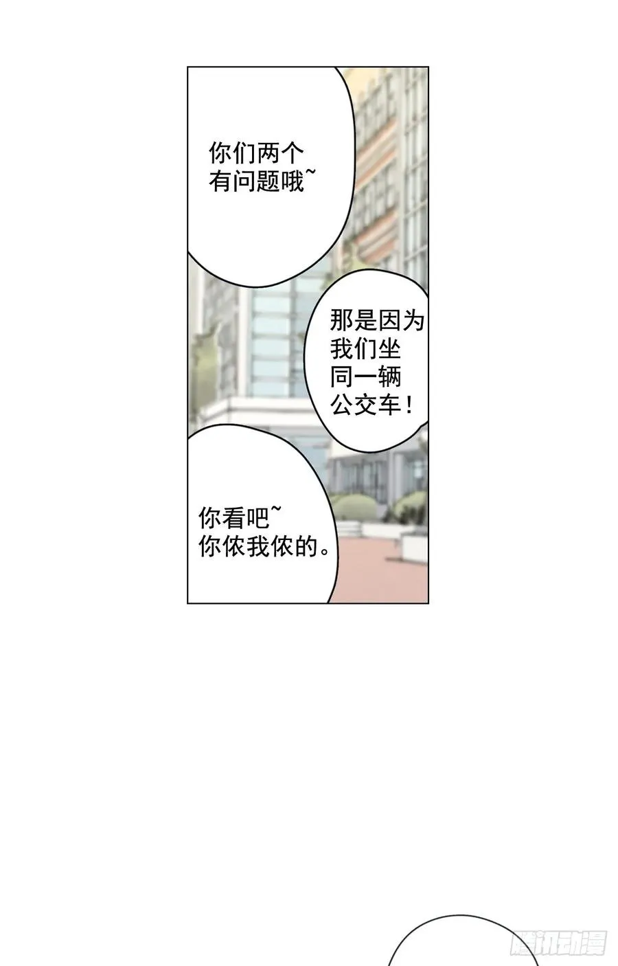 33-01 你们有毛腻哦 第15页