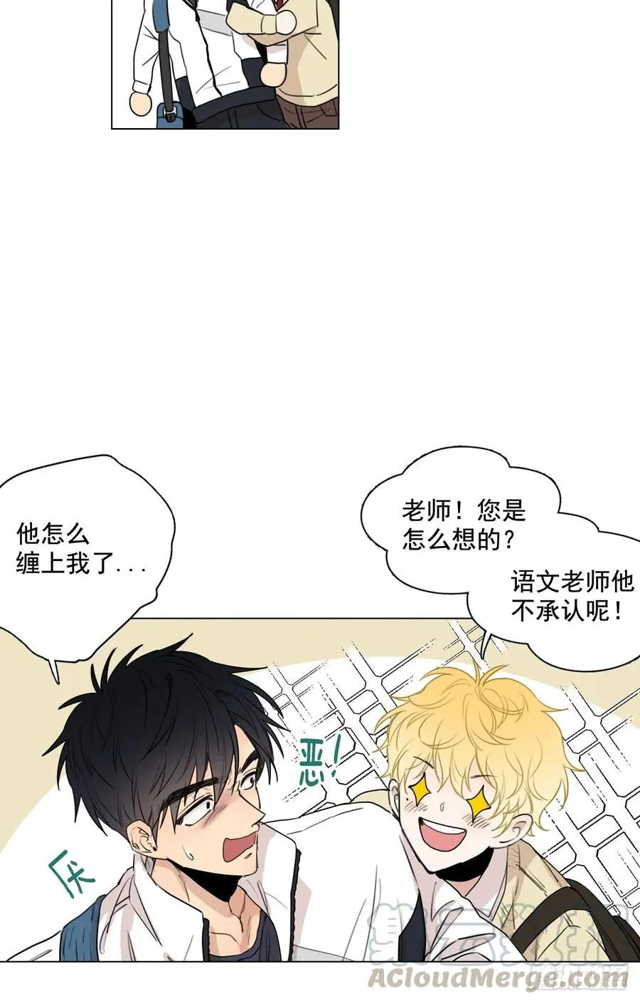 33-01 你们有毛腻哦 第19页