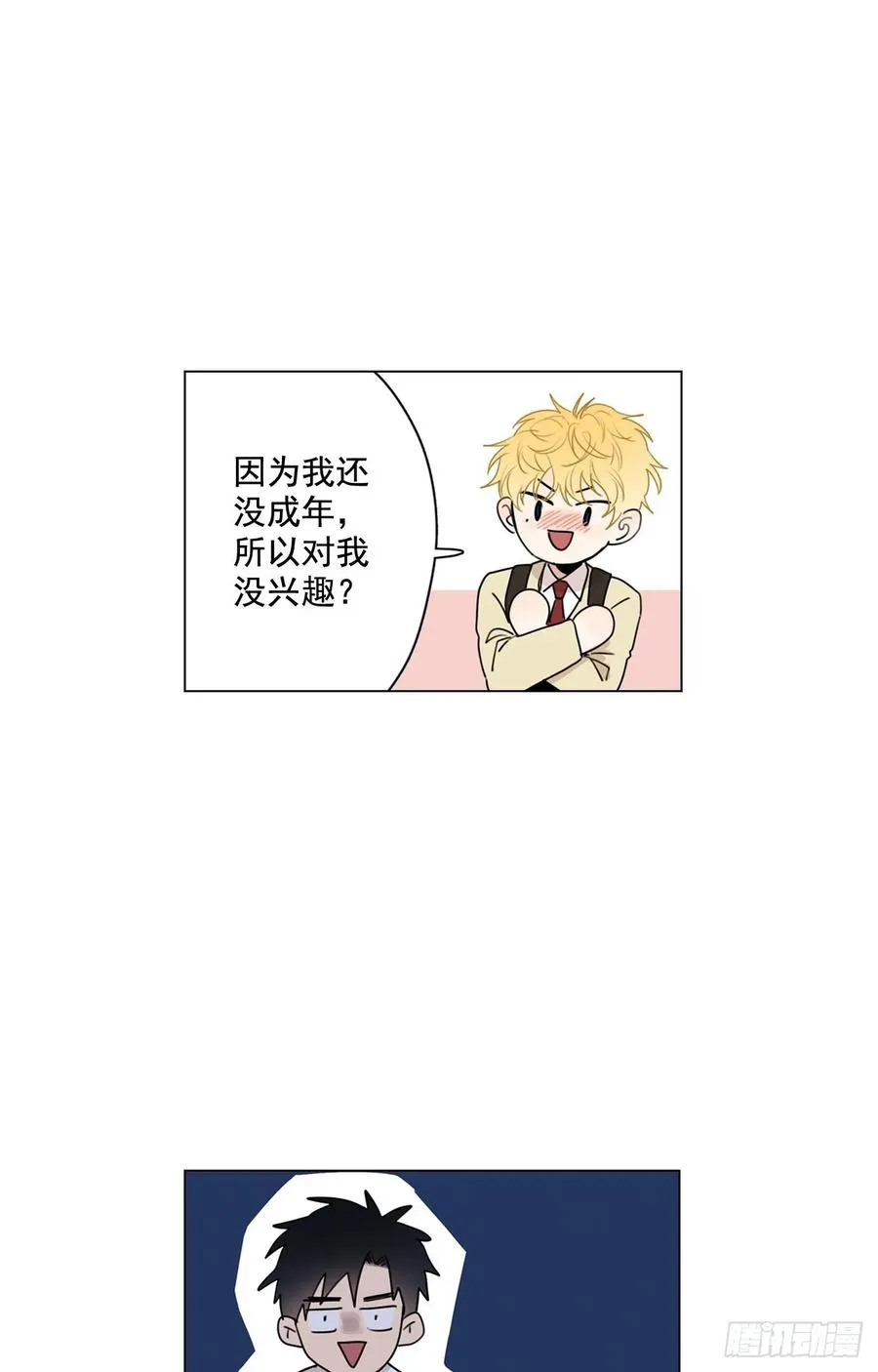 33-01 你们有毛腻哦 第21页