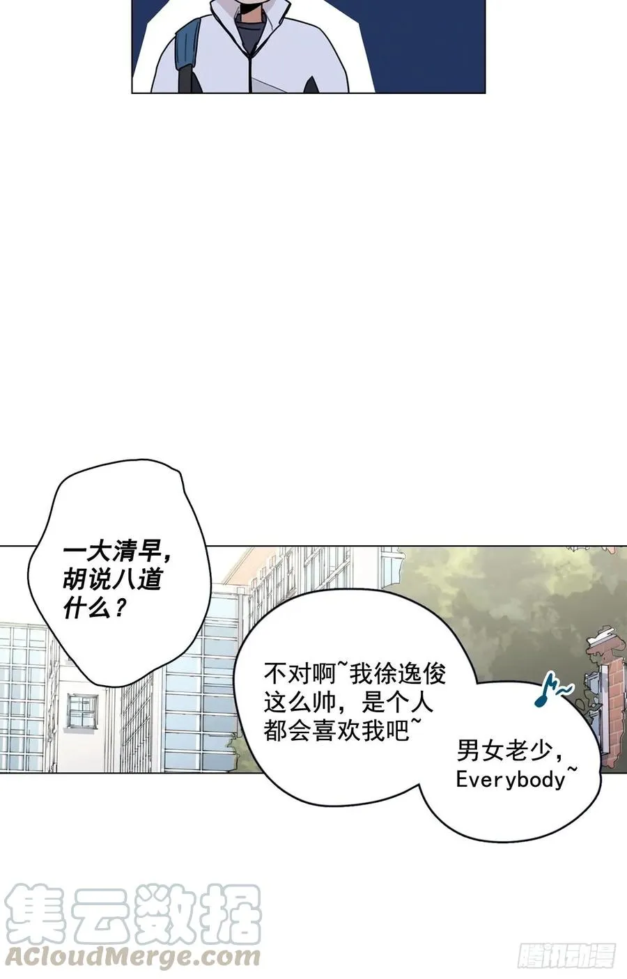 33-01 你们有毛腻哦 第22页