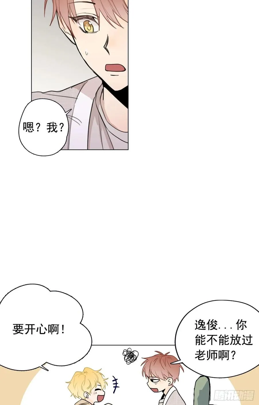 34-01 房间分配 第3页